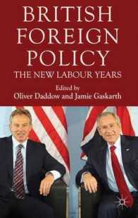 英国の対外政策<br>British Foreign Policy : The New Labour Years