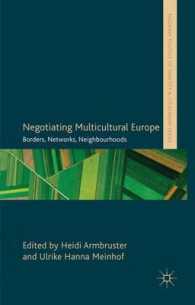 多文化欧州：境界、ネットワークと近隣<br>Negotiating Multicultural Europe : Borders, Networks, Neighbourhoods (Palgrave Politics of Identity and Citizenship) （1ST）
