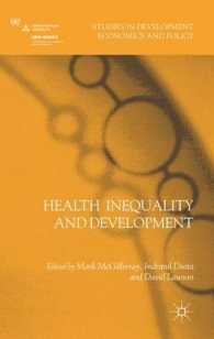 健康格差と開発<br>Health Inequality and Development (Studies in Development Economics and Policy)