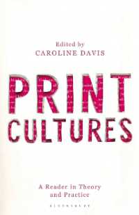 印刷文化読本<br>Print Cultures : A Reader in Theory and Practice