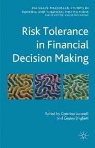 金融上の意思決定におけるリスク許容度<br>Risk Tolerance in Financial Decision Making (Palgrave Macmillan Studies in Banking and Financial Institutions) （1ST）