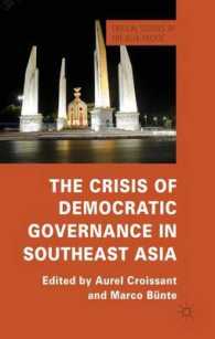 東南アジアにみる民主的ガバナンスの危機<br>The Crisis of Democratic Governance in Southeast Asia (Critical Studies of the Asia Pacific)