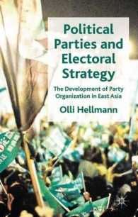 東アジアの政党と選挙戦略<br>Political Parties and Electoral Strategy : The Development of Party Organization in East Asia