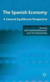スペイン経済：一般均衡の視点<br>The Spanish Economy : A General Equilibrium Perspective （1ST）
