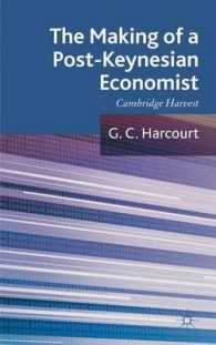 ポスト・ケインジアンの経済学者の誕生：ケンブリッジでの成果<br>The Making of a Post-Keynesian Economist : Cambridge Harvest 〈2〉