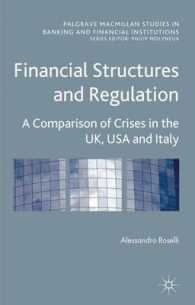 金融構造と規制：３ヵ国比較<br>Financial Structures and Regulation : A Comparison of Crises in the UK, USA and Italy (Palgrave Macmillan Studies in Banking and Financial Institution