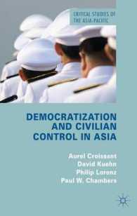 アジアにみる民主化と文民統制<br>Democratization and Civilian Control in Asia (Critical Studies of the Asia-pacific)