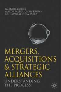 M&Aと戦略的提携<br>Mergers, Acquisitions and Strategic Alliances : Understanding the Process