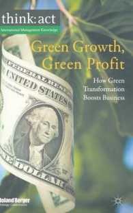 グリーン化による収益向上<br>Green Growth, Green Profit : How Green Transformation Boosts Business