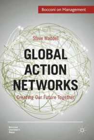 未来への社会変革に向けたグローバル・アクション・ネットワーク<br>Global Action Networks : Creating Our Future Together (Bocconi on Management Series)