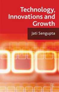 Technology, Innovations and Growth （1ST）