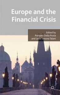 ヨーロッパと金融危機<br>Europe and the Financial Crisis （1ST）