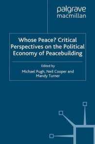 平和構築の政治経済学：批判的考察<br>Whose Peace? : Critical Perspectives on the Political Economy of Peacebuilding (New Security Challenges)