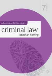 刑法（第７版）<br>Criminal Law (Palgrave Macmillan Law Masters) （7TH）
