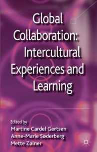 グローバルな協働<br>Global Collaboration : Intercultural Experiences and Learning