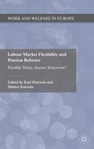 労働市場の柔軟性と年金改革<br>Labour Market Flexibility and Pension Reforms : Flexible Today, Secure Tomorrow? (Work and Welfare in Europe)