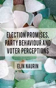 選挙公約、政党行動と投票者による認知<br>Election Promises, Party Behaviour and Voter Perceptions