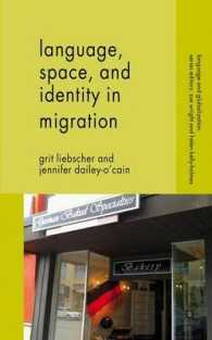 移民と言語、アイデンティティ<br>Language, Space, and Identity in Migration (Language and Globalization)