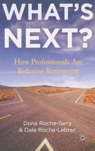 退職の再定義<br>What's Next? : How Professionals Are Refusing Retirement