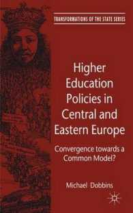 中東欧の高等教育政策<br>Higher Education Policies in Central and Eastern Europe : Convergence Towards a Common Model? (Transformations of the State)