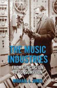 音楽産業：概念から消費まで<br>The Music Industries : From Conception to Consumption