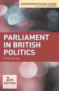 英国政治における議会（第２版）<br>Parliament in British Politics (Contemporary Political Studies) （2ND）