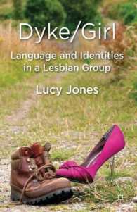 レズビアンのグループにおける言語とアイデンティティ<br>Dyke / Girl : Language and Identities in a Lesbian Group