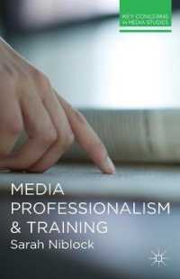 メディアのプロフェッショナリズムと訓練<br>Media Professionalism and Training (Key Concerns in Media Studies)