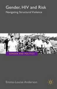 ジェンダー、HIVとリスク<br>The Gender, HIV and Risk : Navigating Structural Violence (Gender and Politics) （1ST）