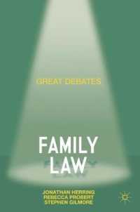 家族法：重大論争<br>Great Debates in Family Law (Palgrave Great Debates in Law)