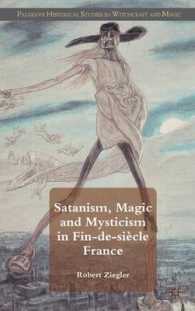 世紀末フランスにおける悪魔、魔術、神秘主義<br>Satanism, Magic and Mysticism in Fin-de-Siecle France (Palgrave Historical Studies in Witchcraft and Magic)