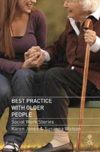 高齢者のソーシャルワーク：優良事例<br>Best Practice with Older People : Social Work Stories