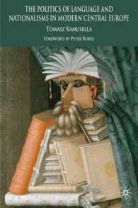 近現代中欧における言語とナショナリズムの政治学<br>The Politics of Language and Nationalism in Modern Central Europe （Reprint）