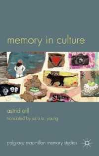 文化と記憶<br>Memory in Culture (Palgrave Macmillan Memory Studies)