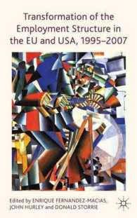 欧米に見る雇用構造の変化：1995-2007年<br>Transformation of the Employment Structure in the EU and USA, 1995-2007