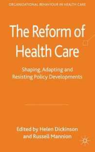 保健医療改革：政策形成、適応と抵抗<br>The Reform of Health Care : Shaping, Adapting and Resisting Policy Development (Organizational Behaviour in Health Care)