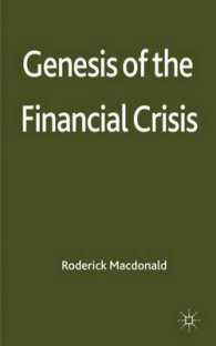 金融危機の起源<br>Genesis of the Financial Crisis