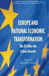 ＥＵと加盟諸国の経済改革：リスボン条約後の１０年<br>Europe and National Economic Transformation : The EU after the Lisbon Decade (Palgrave Studies in European Union Politics)