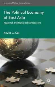 東アジアの政治経済学<br>The Political Economy of East Asia : Regional and National Dimensions (International Political Economy)