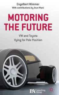 自動車産業の未来：フォルクスワーゲンとトヨタの首位争い<br>Motoring the Future : VW and Toyota Vying for Pole Position （1ST）