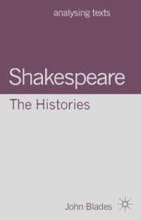 シェイクスピア史劇分析<br>Shakespeare : The Histories (Analysing Texts)