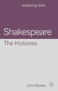 シェイクスピア史劇分析<br>Shakespeare : The Histories (Analysing Texts)