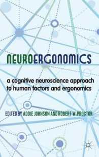 神経エルゴノミクス：人間工学への認知神経科学的アプローチ<br>Neuroergonomics : A Cognitive Neuroscience Approach to Human Factors and Ergonomics