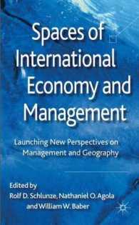 国際経済・国際経営の空間：経営地理学への新たな視点<br>Spaces of International Economy and Management : Launching New Perspectives on Management and Geography