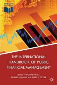 公共財務管理：国際ハンドブック<br>The International Handbook of Public Financial Management