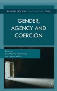 ジェンダー、エイジェンシーと強制<br>Gender, Agency, and Coercion (Thinking Gender in Transnational Times)