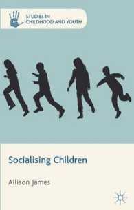 児童の社会化<br>Socialising Children (Studies in Childhood and Youth)