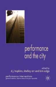 パフォーマンスと都市<br>Performance and the City (Performance Interventions)