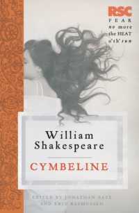RSCシェイクスピア『シンベリン』<br>Cymbeline (The RSC Shakespeare)