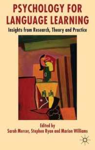 言語学習の心理学<br>Psychology for Language Learning : Insights from Research, Theory and Practice